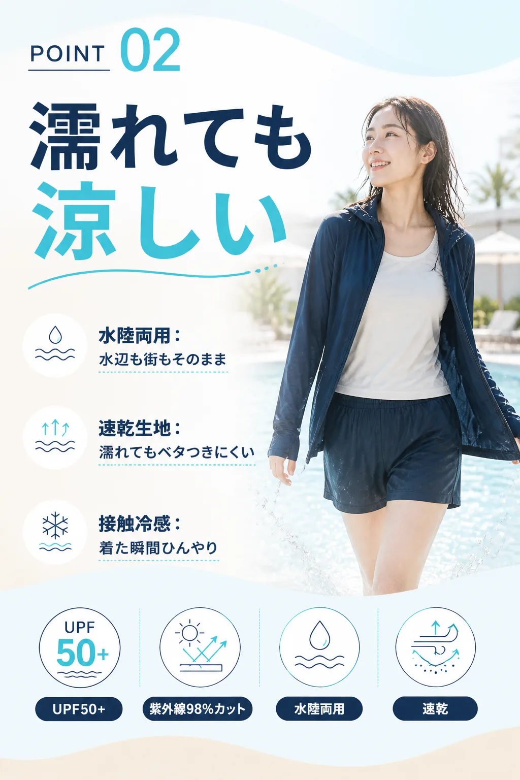 03_features